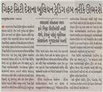 Publication Article