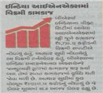 Publication Article