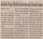 Publication Article