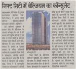 Publication Article