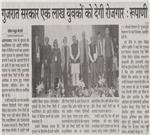 Publication Article