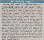Publication Article