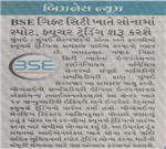 Publication Article
