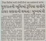 Publication Article