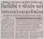 Publication Article
