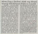 Publication Article