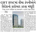 Publication Article