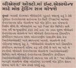 Publication Article
